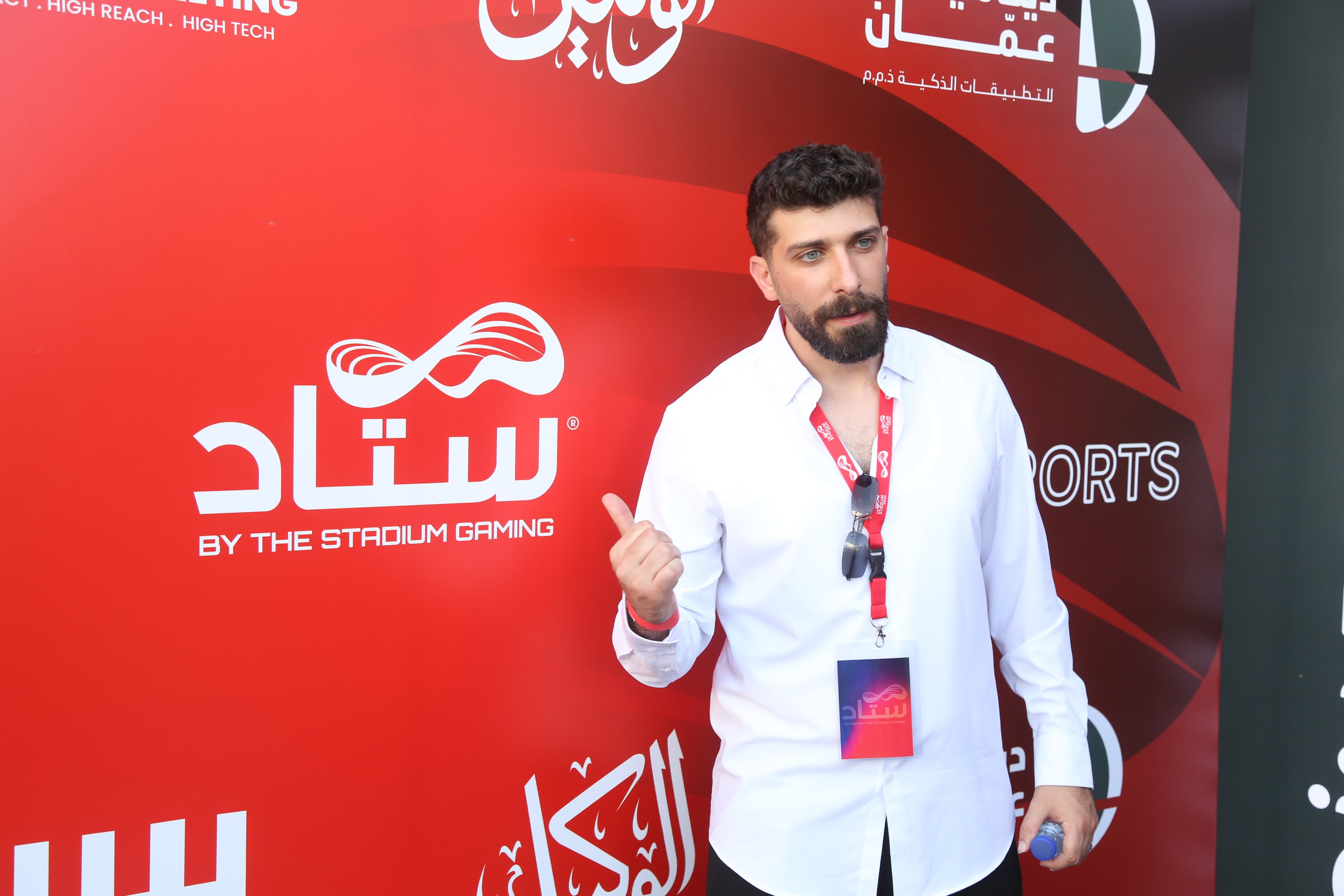 Bilal Haddad at a Stad event